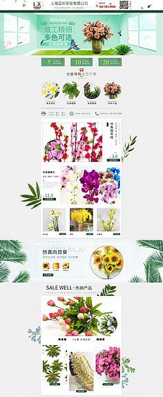 雙11奇石盛宴 花瓣網(wǎng)陪你做生活的設計師