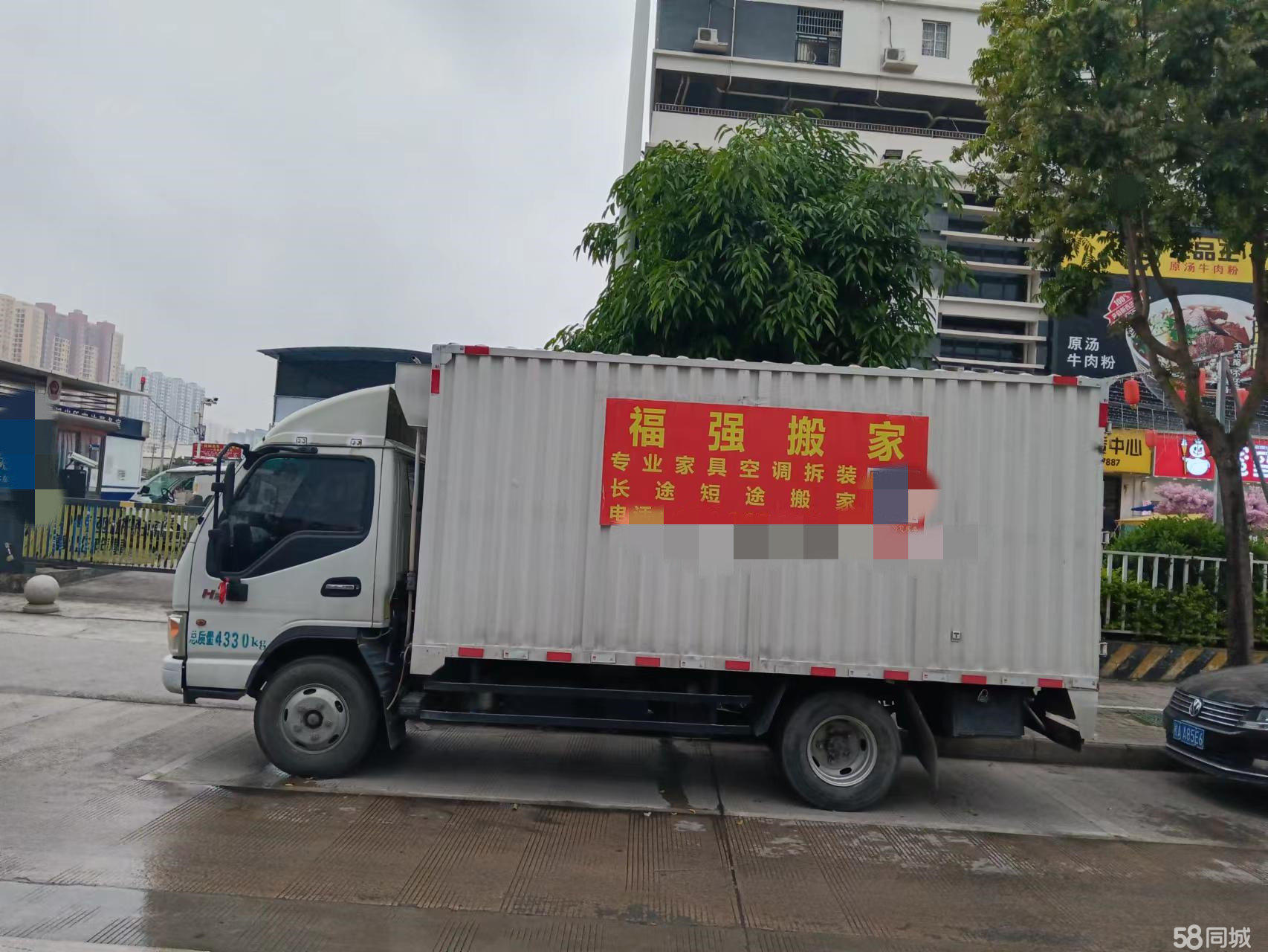 高效專(zhuān)業(yè)，安心省心——58同城科園大道公司搬家服務(wù)全解析